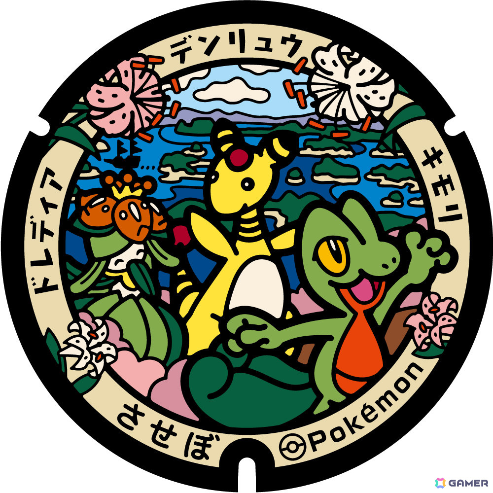 ポケモンと長崎県が連携協定を締結――デンリュウが“ながさき未来応援ポケモン”に就任の画像
