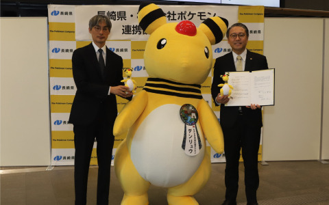 ポケモンと長崎県が連携協定を締結――デンリュウが“ながさき未来応援ポケモン”に就任