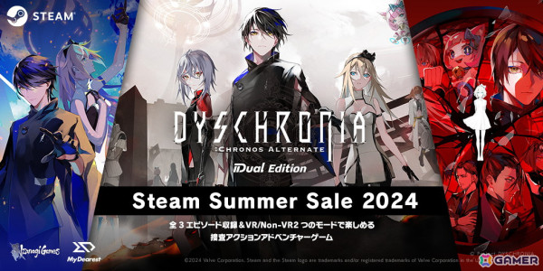 Steam版「ディスクロニア: CA」がサマーセールで20％OFFの3,984円（税込）に！“絶対に犯罪が起きない街”の犯罪を追う捜査アクションADVゲームの画像1