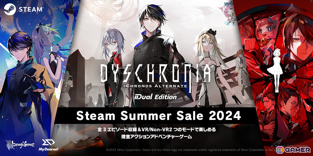 Steam版「ディスクロニア: CA」がサマーセールで20%OFFの3,984円(税込)に!“絶対に犯罪が起きない街”の犯罪を追う捜査アクションADVゲームの画像