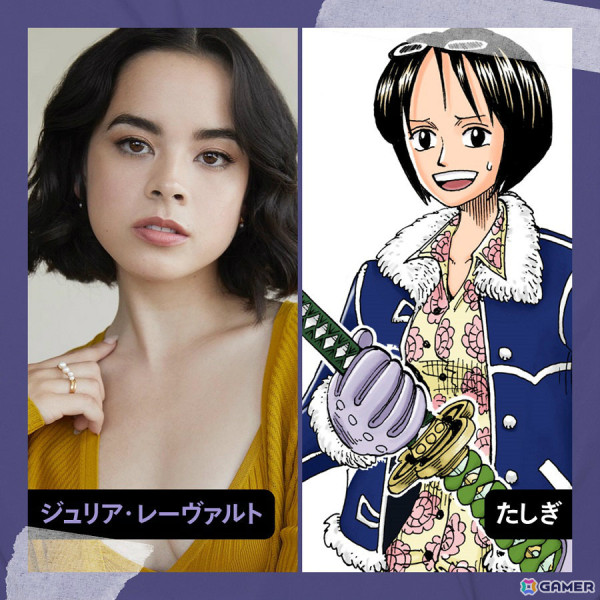 Netflixシリーズ実写版「ONE PIECE」シーズン2に登場するスモーカー、たしぎ、ワポル、ドルトンのキャストが発表！の画像3