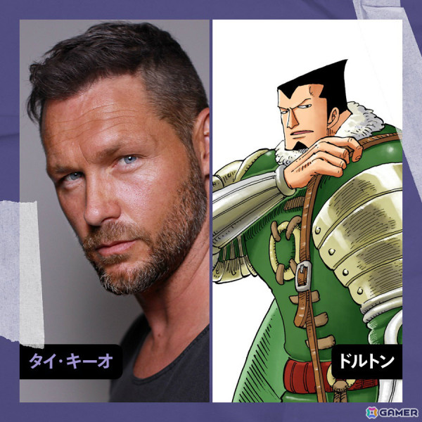 Netflixシリーズ実写版「ONE PIECE」シーズン2に登場するスモーカー、たしぎ、ワポル、ドルトンのキャストが発表！の画像5