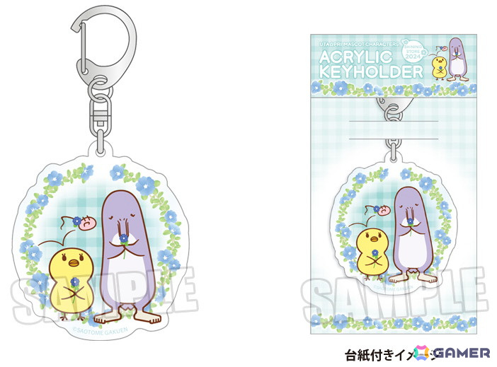 「うたの☆プリンスさまっ♪」のコンセプトショップ「SHINING STORE」で7月20日より販売されるグッズ情報が公開!の画像