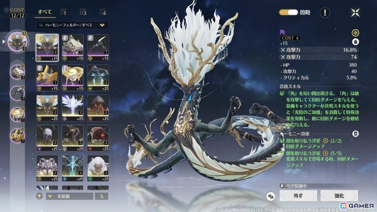 「鳴潮」今汐（CV：青山吉能）や長離が新キャラクターとして登場！雪山をモチーフにした新マップも追加の画像