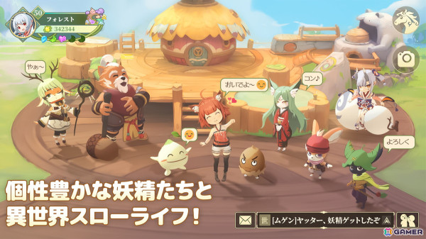 妖精たちと農園を発展させるスマホ向け箱庭育成シミュレーションゲーム「ムゲン・フォレスト～妖精の牧場～」が発表！事前登録もスタートの画像2