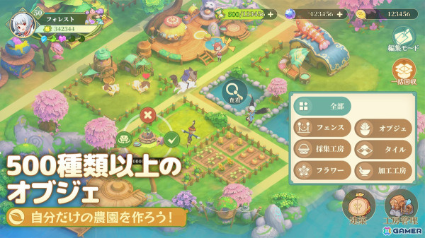 妖精たちと農園を発展させるスマホ向け箱庭育成シミュレーションゲーム「ムゲン・フォレスト～妖精の牧場～」が発表！事前登録もスタートの画像4