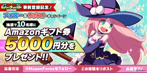 妖精たちと農園を発展させるスマホ向け箱庭育成シミュレーションゲーム「ムゲン・フォレスト～妖精の牧場～」が発表！事前登録もスタートの画像7