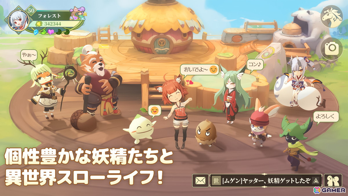 妖精たちと農園を発展させるスマホ向け箱庭育成シミュレーションゲーム「ムゲン・フォレスト～妖精の牧場～」が発表！事前登録もスタートの画像2