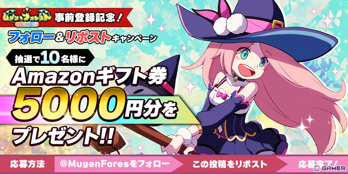 妖精たちと農園を発展させるスマホ向け箱庭育成シミュレーションゲーム「ムゲン・フォレスト～妖精の牧場～」が発表！事前登録もスタートの画像7