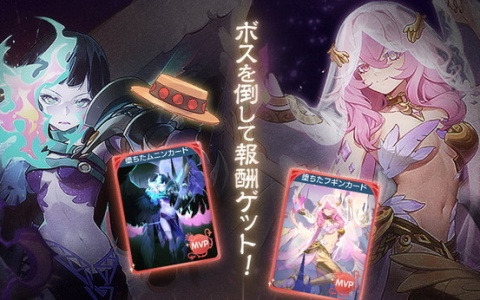 「ラグナロクオリジン」は3周年！ネコの実3,000個の配布やイベント「六魔王降臨！カオスウォーズ」などが実施