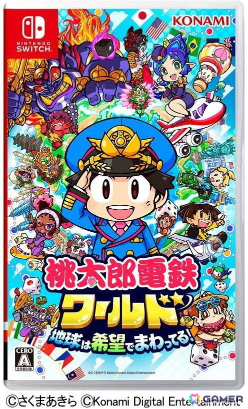 「桃鉄ワールド」と野外民族博物館リトルワールドのコラボイベントが9月7日より開催決定！の画像