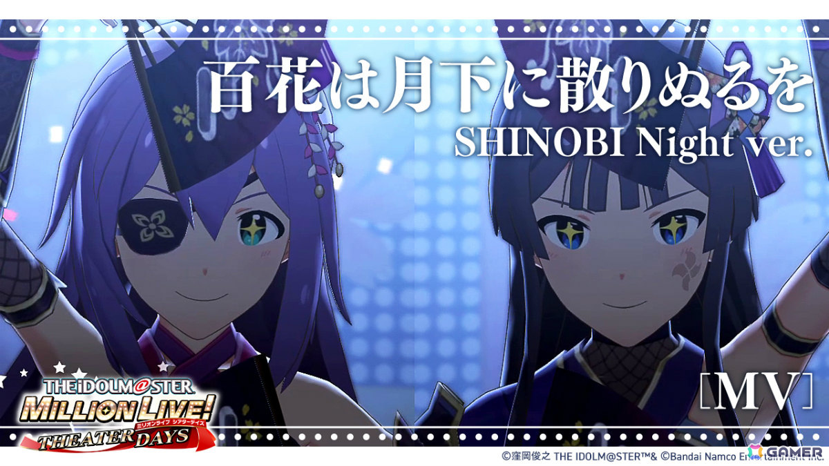 「ミリシタ」杏奈、静香のミリオンリンケージ限定SSRカードが登場！7周年を記念した10連無料ガシャも実施の画像9