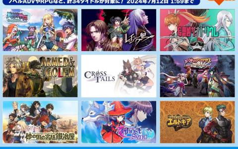 人狼×和風伝奇ホラーADV「レイジングループ」が35％OFFの1986円（税込）に！ケムコのRPGやADVがSteamサマーセールに登場