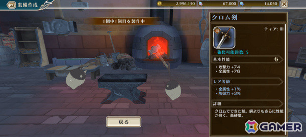 希望と罪が交錯するRPG「星彩のメトリア」のSteam版が11月7日にリリース！スマートフォン版とのクロスプレイにも対応の画像14
