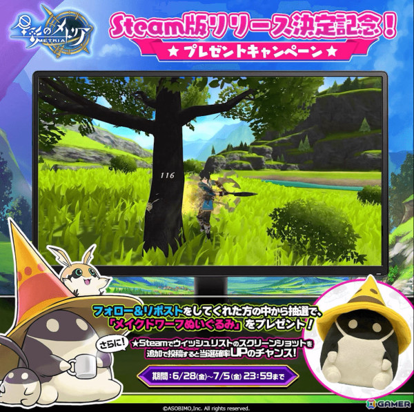 希望と罪が交錯するRPG「星彩のメトリア」のSteam版が11月7日にリリース！スマートフォン版とのクロスプレイにも対応の画像18