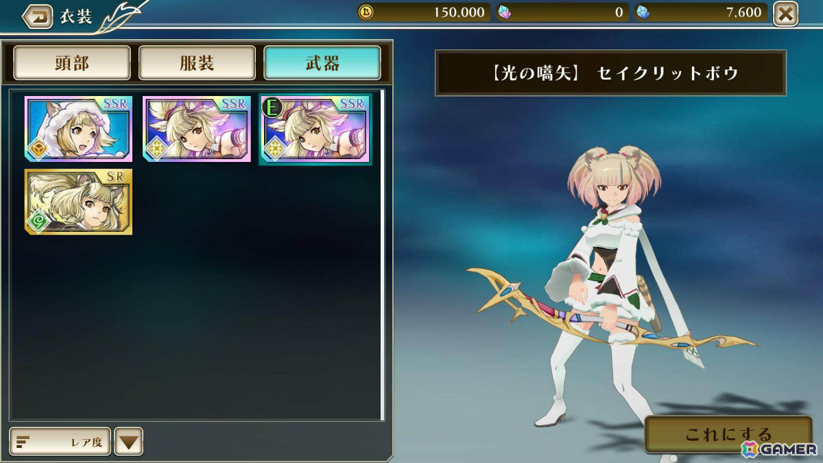 希望と罪が交錯するRPG「星彩のメトリア」のSteam版が11月7日にリリース！スマートフォン版とのクロスプレイにも対応の画像15
