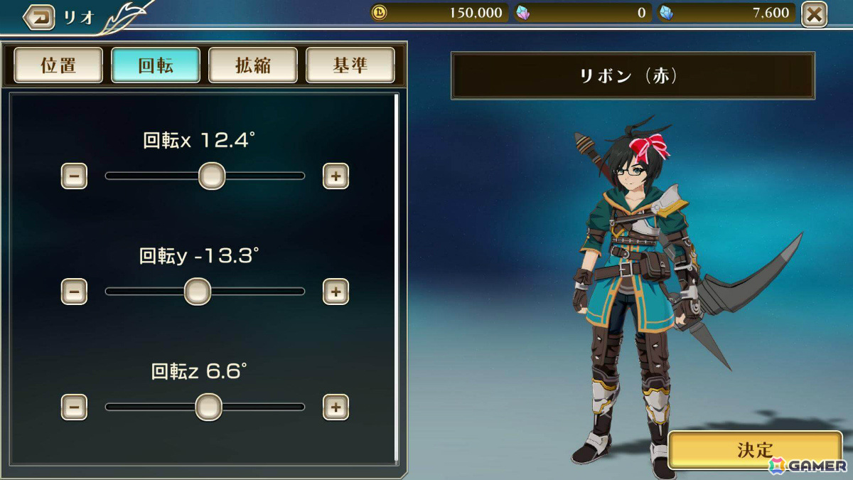 希望と罪が交錯するRPG「星彩のメトリア」のSteam版が11月7日にリリース！スマートフォン版とのクロスプレイにも対応の画像16