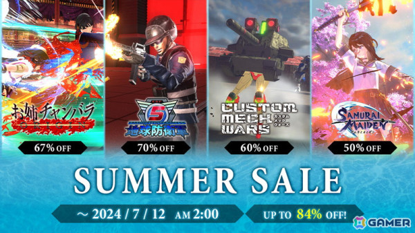 「地球防衛軍」シリーズや「サムライメイデン」などが最大84％OFFに！D3PとDogenzaka LabのPCタイトルを対象にした「SUMMER SALE」が開催の画像1