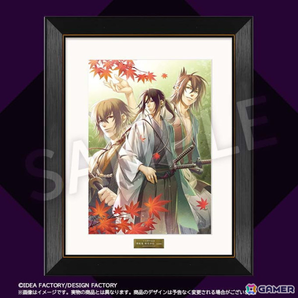 「薄桜鬼」シリーズのイラストを高品質な技術でデジタル・リトグラフ化した「十五周年記念 薄桜鬼 桜花詳伝 複製原画」の受注販売が開始！の画像3