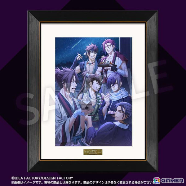 薄桜鬼 豪華複製原画 額装付き