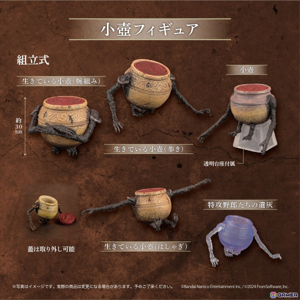 「ELDEN RING」より「壺人」の超リアルなミニフィギュアが11月下旬より発売！「鉄拳アレキサンダー」が付属する限定版もの画像7