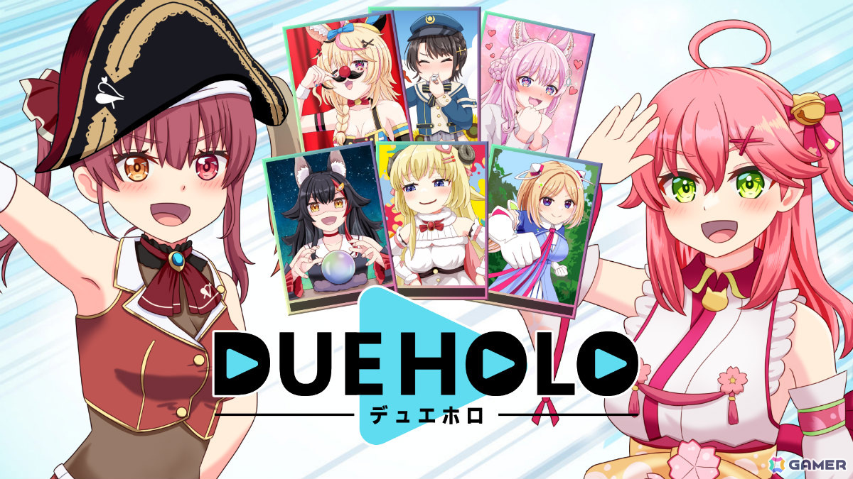 ホロライブメンバーのカードで戦うデッキ構築型ローグライクRPG「デュエホロ」がSteamでリリース!の画像
