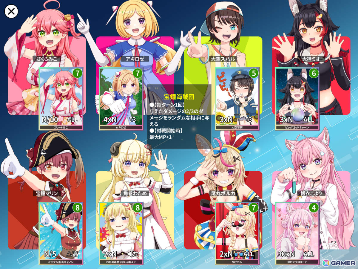 ホロライブメンバーのカードで戦うデッキ構築型ローグライクRPG「デュエホロ」がSteamでリリース!の画像