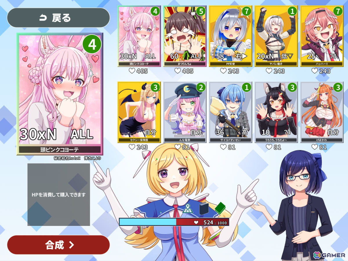 ホロライブメンバーのカードで戦うデッキ構築型ローグライクRPG「デュエホロ」がSteamでリリース!の画像