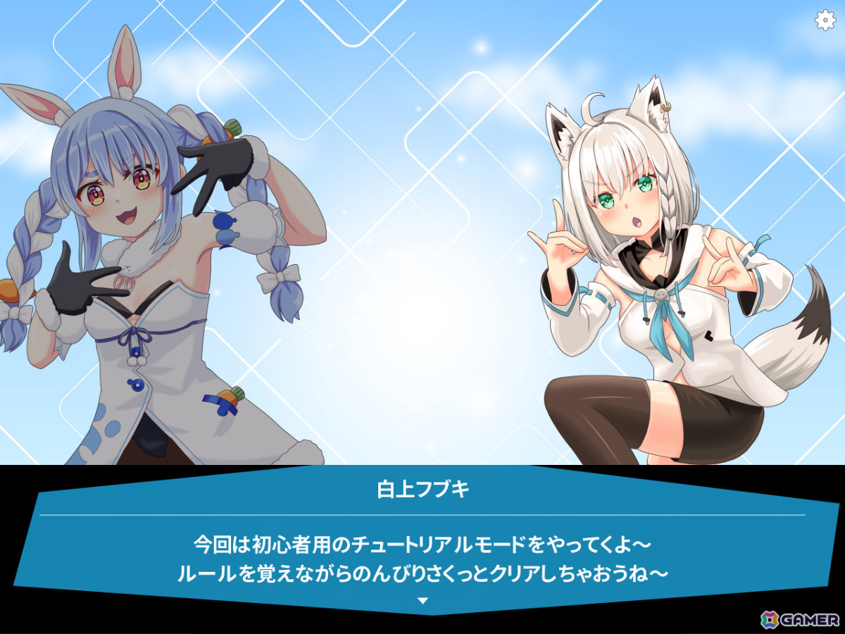 ホロライブメンバーのカードで戦うデッキ構築型ローグライクRPG「デュエホロ」がSteamでリリース!の画像