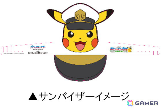 「JR東日本 ポケモンスタンプラリー2024」が7月12日より開催！ライジングボルテッカーズの仲間たちやジムリーダーのポケモンのスタンプが首都圏36駅に登場の画像17