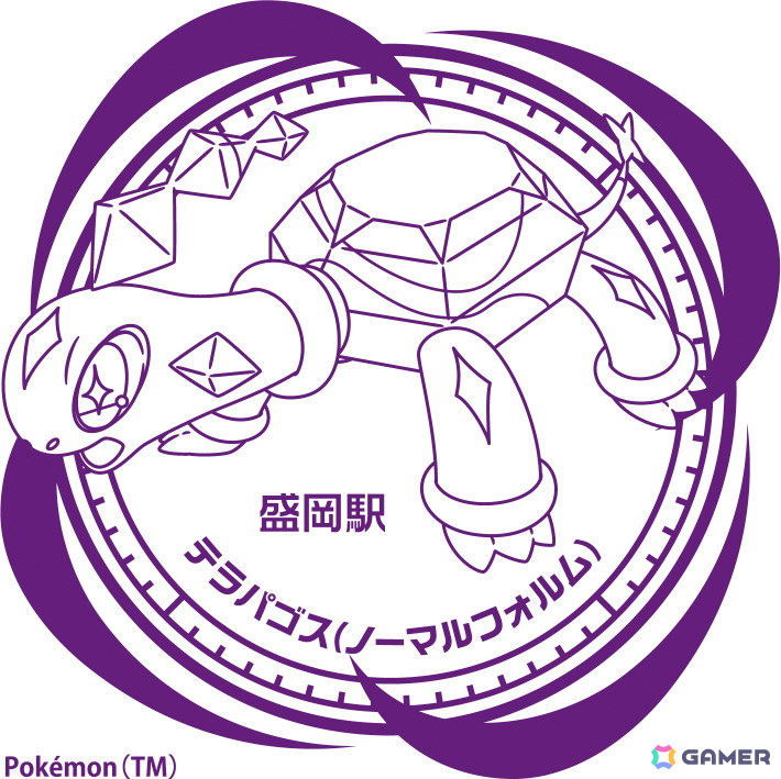 JR東日本 ポケモンスタンプラリー2024」が7月12日より開催！ライジング
