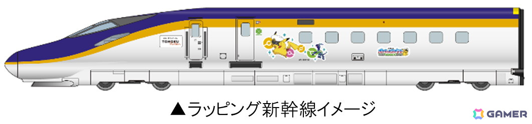 「JR東日本 ポケモンスタンプラリー2024」が7月12日より開催！ライジングボルテッカーズの仲間たちやジムリーダーのポケモンのスタンプが首都圏36駅に登場の画像