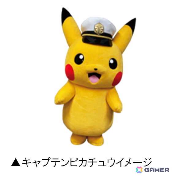 「JR東日本 ポケモンスタンプラリー2024」が7月12日より開催！ライジングボルテッカーズの仲間たちやジムリーダーのポケモンのスタンプが首都圏36駅に登場の画像