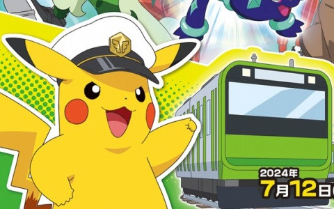 「JR東日本 ポケモンスタンプラリー2024」が7月12日より開催！ライジングボルテッカーズの仲間たちやジムリーダーのポケモンのスタンプが首都圏36駅に登場