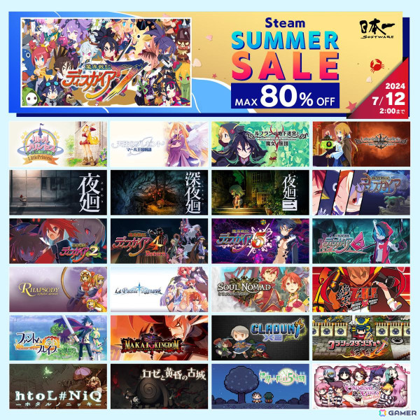 「魔界戦記ディスガイア7」や「マール王国の人形姫」シリーズなどをお得な価格で購入できる「Steamサマーセール」が開催！の画像1