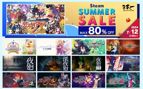 「魔界戦記ディスガイア7」や「マール王国の人形姫」シリーズなどをお得な価格で購入できる「Steamサマーセール」が開催！