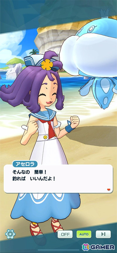 「ポケモンマスターズ EX」特別衣装の「ナタネ＆ダダリン」と「アセロラ＆ブルンゲル」が登場！イベント「ドキドキお宝探し！？」が開催の画像