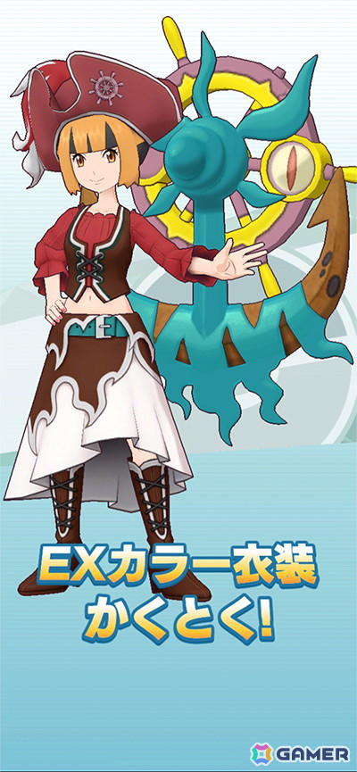 「ポケモンマスターズ EX」特別衣装の「ナタネ＆ダダリン」と「アセロラ＆ブルンゲル」が登場！イベント「ドキドキお宝探し！？」が開催の画像