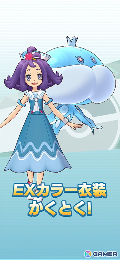 「ポケモンマスターズ EX」特別衣装の「ナタネ＆ダダリン」と「アセロラ＆ブルンゲル」が登場！イベント「ドキドキお宝探し！？」が開催の画像12