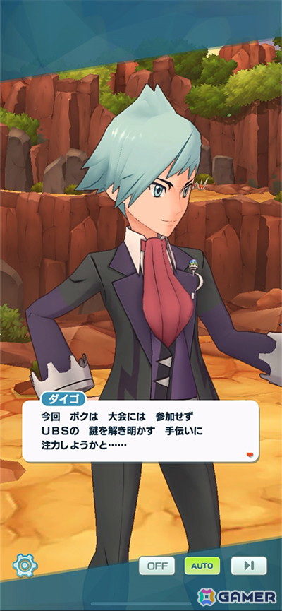 「ポケモンマスターズ EX」特別衣装の「ナタネ＆ダダリン」と「アセロラ＆ブルンゲル」が登場！イベント「ドキドキお宝探し！？」が開催の画像17