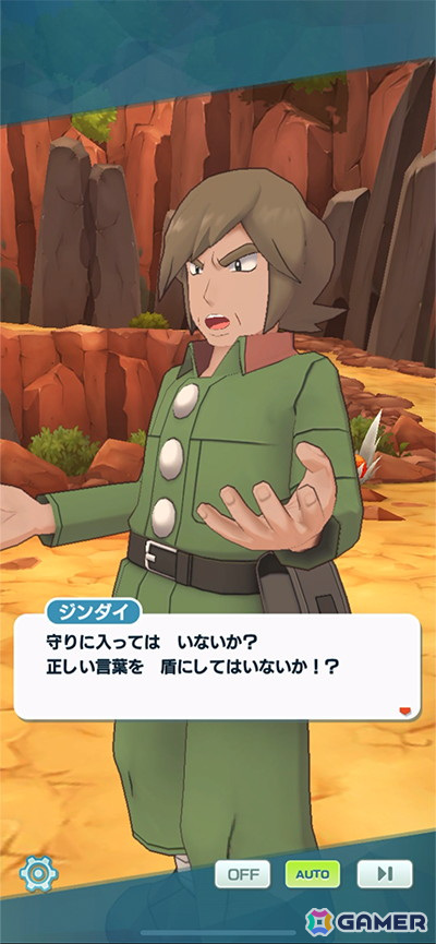 「ポケモンマスターズ EX」特別衣装の「ナタネ＆ダダリン」と「アセロラ＆ブルンゲル」が登場！イベント「ドキドキお宝探し！？」が開催の画像18