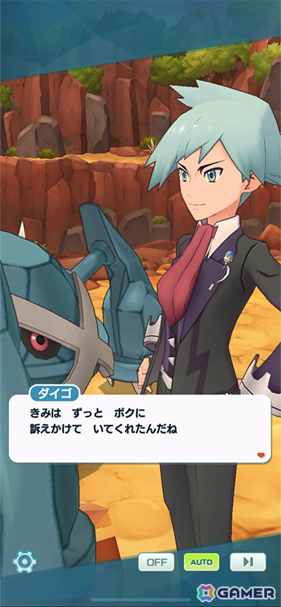 「ポケモンマスターズ EX」特別衣装の「ナタネ＆ダダリン」と「アセロラ＆ブルンゲル」が登場！イベント「ドキドキお宝探し！？」が開催の画像19