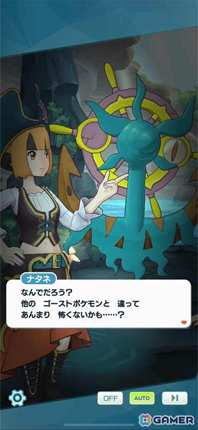 「ポケモンマスターズ EX」特別衣装の「ナタネ＆ダダリン」と「アセロラ＆ブルンゲル」が登場！イベント「ドキドキお宝探し！？」が開催の画像3