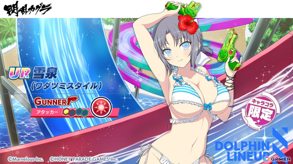 「ドルフィンウェーブ」で「閃乱カグラ」とのコラボイベント第2弾が開催！飛鳥と雪泉がプレイアブル実装の画像3