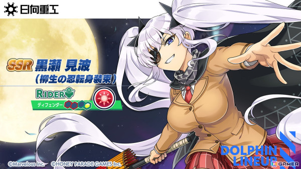 「ドルフィンウェーブ」で「閃乱カグラ」とのコラボイベント第2弾が開催！飛鳥と雪泉がプレイアブル実装の画像9