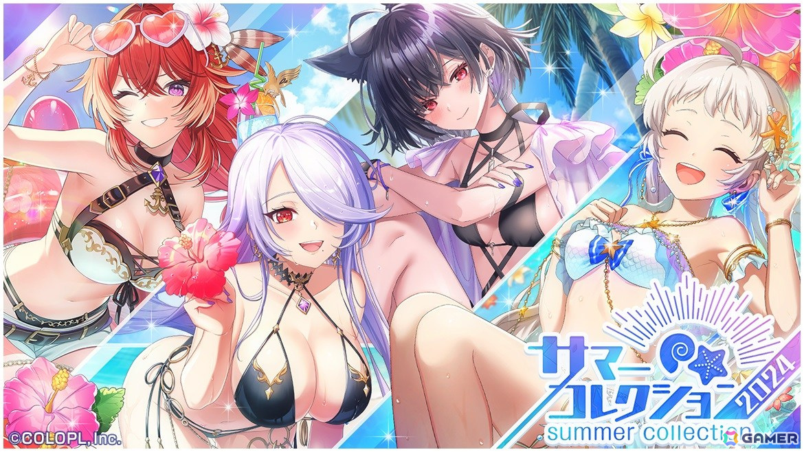「黒ウィズ」でイベント「Summer Collection 2024」が開催!夏の装いのクレティア(CV:大橋彩香)やエウブレナ(CV:大坪由佳)が登場の画像