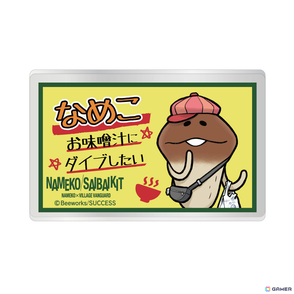 【入手困難】HMV × なめこ栽培kit Tシャツ(ブラック)[XL]【激レア】 2025年最新】なめこ tシャツの人気アイテム - メルカリ 【入手困難