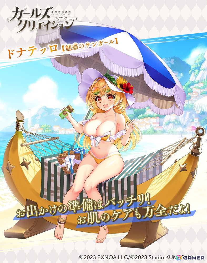 「ガールズクリエイション -少女藝術綺譚-」でイベント「夏に焦がれる砂跡」が開催!水着姿のドナテッロとレンブラントが登場するガチャもの画像