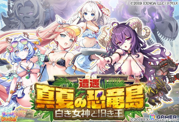 「あやかしランブル！」に光スキルデバッファーの★5モモと闇通攻デバッファーの★5シキが登場！★5ミツバが入手できる逢魔襲来イベントも開催の画像5