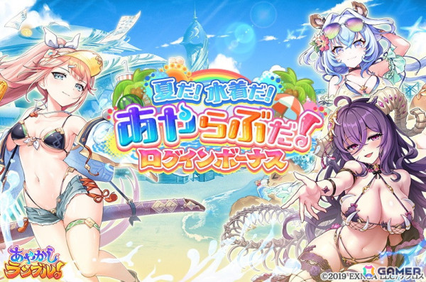 「あやかしランブル！」に光スキルデバッファーの★5モモと闇通攻デバッファーの★5シキが登場！★5ミツバが入手できる逢魔襲来イベントも開催の画像7